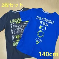９月のライオンママ☆様 リクエスト 2点 まとめ商品
