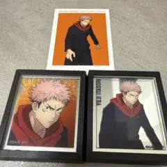 呪術廻戦 大交流展 フレームマグネット 虎杖悠仁　おまけ付き