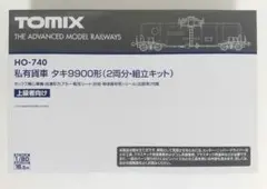 Item thumbnail for item 92a524d0-438f-4bc8-b6f2-012de27f5466