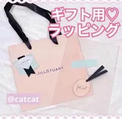 ジルスチュアート　ジル　ショッパー　ショップ袋　ラッピング　リボン　ギフト用✨