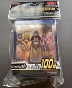 遊戯王 ドラゴンメイドのお見送り 未開封スリーブ - メルカリ