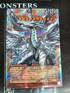 蒼の深淵　ディープアイズ・ホワイト・ドラゴン　プリシク　極美品 蒼の深淵ディープアイズ・ホワイト・ドラゴン 極美品 プリシク - メルカリ