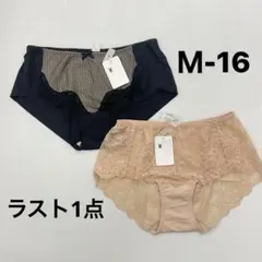 新品16242 M-16　Mサイズトリンプ 2枚組ショーツ 　ベージュ・ブラック