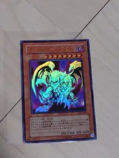 2026年最新】遊戯王 limited edition 1 海馬の人気アイテム - メルカリ