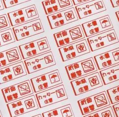 ケアシール 雑貨