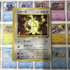 ポケモンカード ニャース C XY11 冷酷の反逆者 044/054 アンリミ