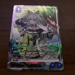 ユニオンアリーナ　アークナイツ　ケルシー　パラレル　星2 明日方舟　サイン　⭐︎ 中国語】ユニオンアリーナ ケルシー アークナイツ パラレル 星2