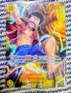 神の島の冒険 モンキー・D・ルフィ　OP15-119 SEC