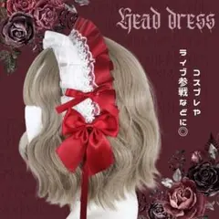 ヘッドドレス ゴスロリ レッド ホワイト レース コスプレ 白　赤 フリル　小物