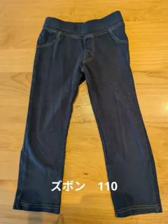 ロングパンツ　子供長ズボン