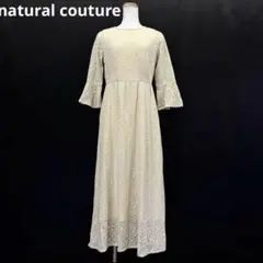 美品　natural couture　花柄レースワンピース　七分袖　F　ベージュ