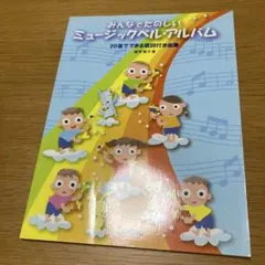 nary様 リクエスト 2点 まとめ商品