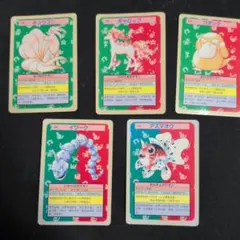 포켓몬 カードダス 5枚セット