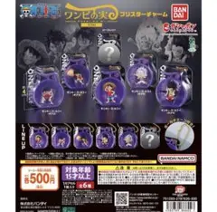 ONE PIECE ワンピの実ミクロブリスターチャーム全６種セット