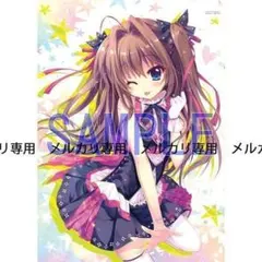 2026年最新】式宮碧音の人気アイテム - メルカリ