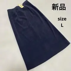 新品タグ付き ロングタイトスカート ウエストサイドゴム