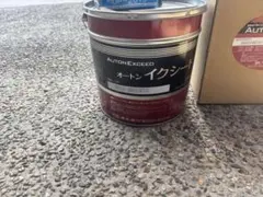 オート化学工業 オートンイクシード 1缶 - メルカリ