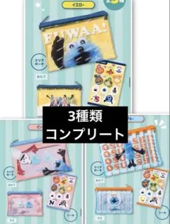 パペットスンスン クリアポーチ シール スシロー 青 イエロー ピンク コンプ