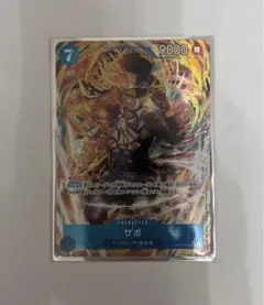 ワンピース カードゲーム サボ 【パラレル】