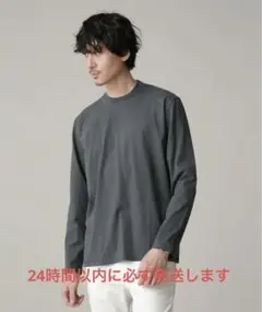 NANO universe グレー 長袖Tシャツ M