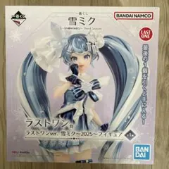 雪ミク -SNOW MIKU- Third Season ラストワンver.