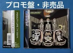 2026年最新】the pillows レコードの人気アイテム - メルカリ