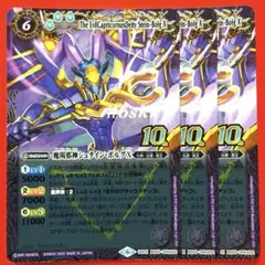 2025年最新】バトルスピリッツの人気アイテム - メルカリ