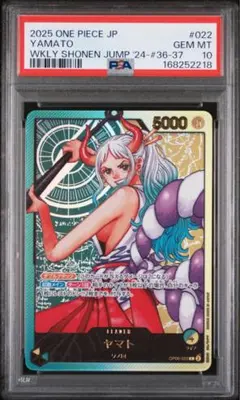 遊戯王 ドラゴンメイドラドリー スタンプ プリズマ PSA10 - メルカリ