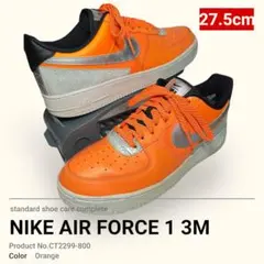 NIKE AIR FORCE 1 '07 LV8 1 3M CT2299-800