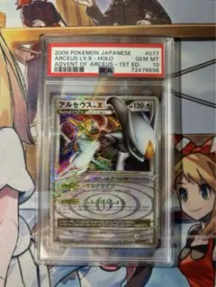 2026年最新】ひかるアルセウス psa10の人気アイテム - メルカリ