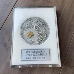 純銀50g】地方自治法60周年記念 ふるさと熊本記念小判 認定証 - メルカリ