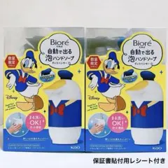 2026年最新】ビオレu ドナルドの人気アイテム - メルカリ