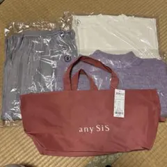 any sis福袋 2025 2025年最新】anysis 福袋 2025の人気アイテム - メルカリ