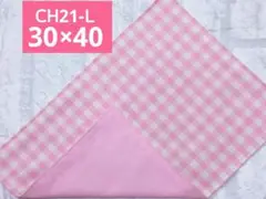 CH21L　ランチョンマット　チェック　ピンク　桃色　生成カス残し　給食ナフキン