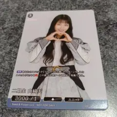 Item thumbnail for item 2de72483-4274-4949-b917-b7ecfe062c75