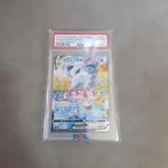 【PSA10】 グレイシア VMAX SA HR イーブイヒーローズ