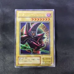 美品 遊戯王 ブラック・マジシャン P4-02 2期 ウルトラレア - メルカリ