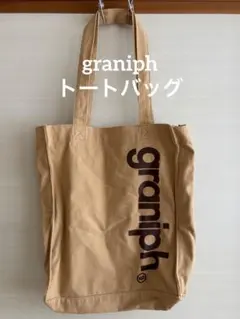 graniph トートバッグ ベージュ キャンバスのサムネイル