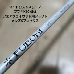 くいっく様 リクエスト 2点 まとめ商品