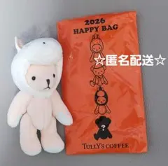 タリーズコーヒー ハッピーバッグ2026 福袋 干支テディベア ベアフル