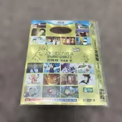 スタジオジブリ作品集 宮崎駿 Blu-ray 5枚組