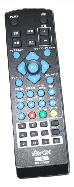 2026年最新】avox リモコンの人気アイテム - メルカリ