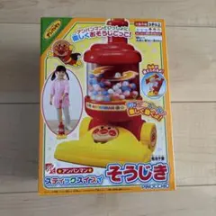 アンパンマン スティック スイスイ そうじき おもちゃ