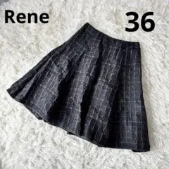 Rene フレアスカート ジャガード 日本製 36 黒 上品