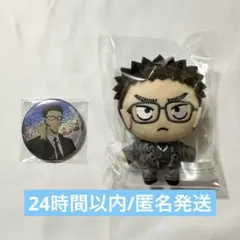 セガラッキーくじ 名探偵コナン　G賞＆ホロ缶バッジ(風見祐也)