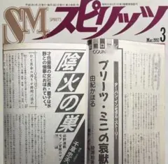 2026年最新】千草忠夫の人気アイテム - メルカリ