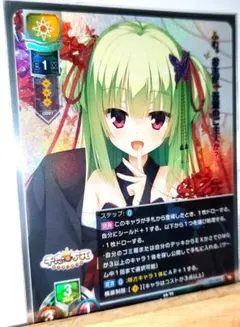 ゆずソフト 3.0 SR まとめ売り lycee SR 三司 あやせ 販売 | ゆずソフト 3.0 | Lycee Overture通販なら