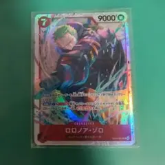 ワンピースカードEBー04／ロロノア・ゾロ【SR】