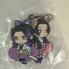 胡蝶しのぶ とるパカ! 鬼滅の刃 ラバーチャーム～sugar pochette