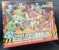 ケロロ軍曹 仰天合体ケロロベース 全5種セット 未組立 食玩 バンダイ